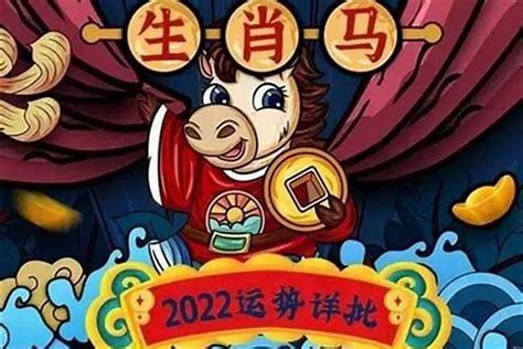 2023年什么生肖最好